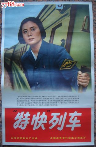 怎么买假的布隆迪ID